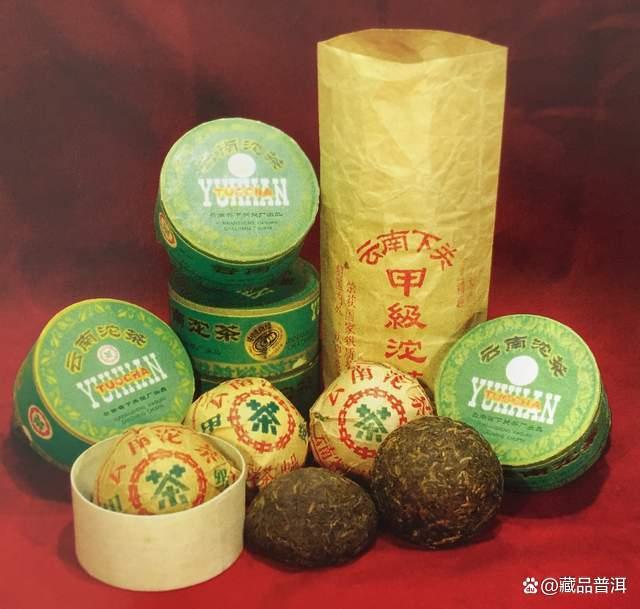 下关沱茶辨识与品鉴:从1998年红商检绿盒说起 下关沱茶辨识与品鉴:从1998年红商检绿盒说起