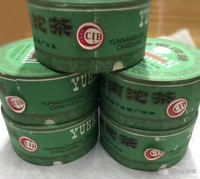 下关沱茶辨识与品鉴:从1998年红商检绿盒说起 下关沱茶辨识与品鉴:从1998年红商检绿盒说起
