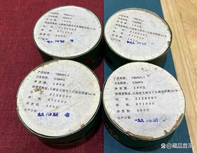 下关沱茶辨识与品鉴:从1998年红商检绿盒说起 下关沱茶辨识与品鉴:从1998年红商检绿盒说起