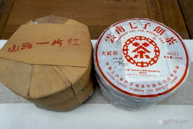 2006年中茶大红印8001山河一片红深度解析，经典传承普洱茶品鉴