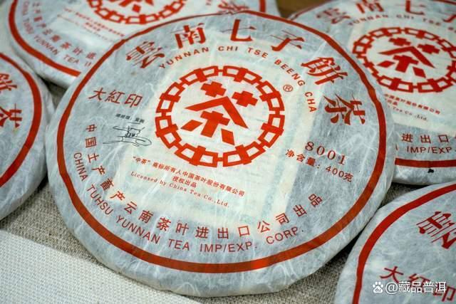 2006年中茶大红印8001山河一片红深度解析，经典传承普洱茶品鉴