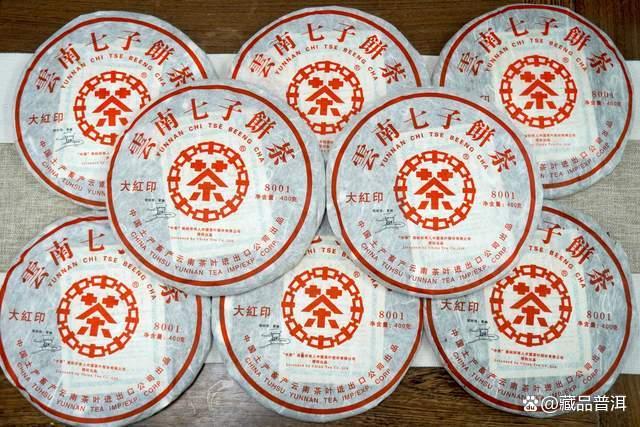 2006年中茶大红印8001山河一片红深度解析，经典传承普洱茶品鉴