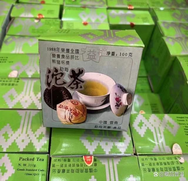 2003年大益熊猫沱茶品鉴指南：红标白标花标区别详解