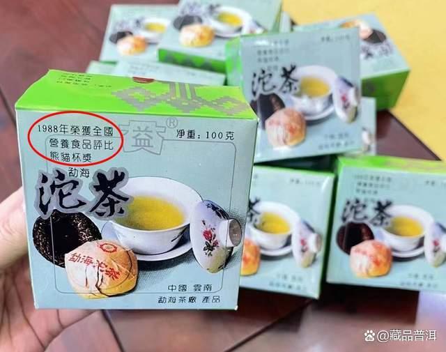 2003年大益熊猫沱茶品鉴指南：红标白标花标区别详解