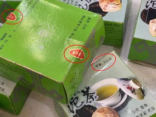 2003年大益熊猫沱茶品鉴指南：红标白标花标区别详解