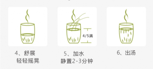 黄金芽的冲泡方法2.jpg 黄金芽绿茶特点功效详解 珍稀茶中大熊猫的品鉴与保存