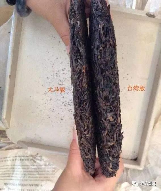 2001年紫大益4号青饼断A版与断南版区别详解