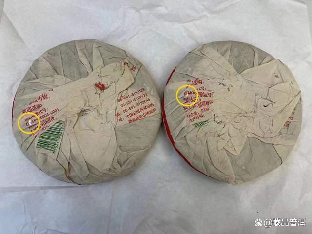 大益2003年早春乔木圆茶真伪鉴别要点解析