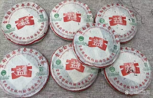大益2003年早春乔木圆茶真伪鉴别要点解析