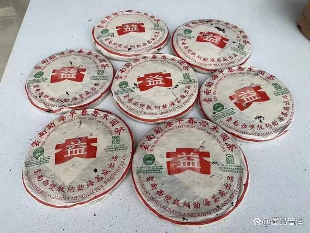 大益2003年早春乔木圆茶真伪鉴别要点解析