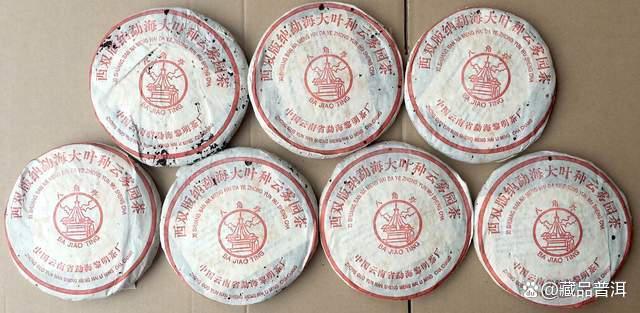 八角亭2002年勐海大叶种云雾园茶品鉴 收藏价值解析