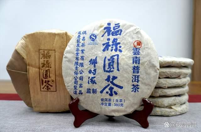邓时海解读普洱茶越陈越香与普洱韵的传承之路