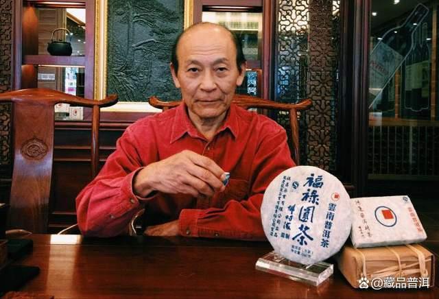 邓时海解读普洱茶越陈越香与普洱韵的传承之路