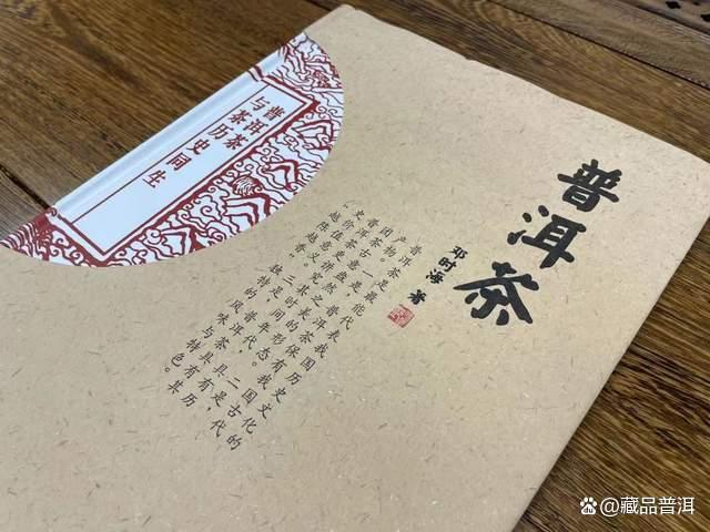 邓时海解读普洱茶越陈越香与普洱韵的传承之路