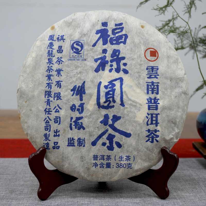 邓时海解读普洱茶越陈越香与普洱韵的传承之路