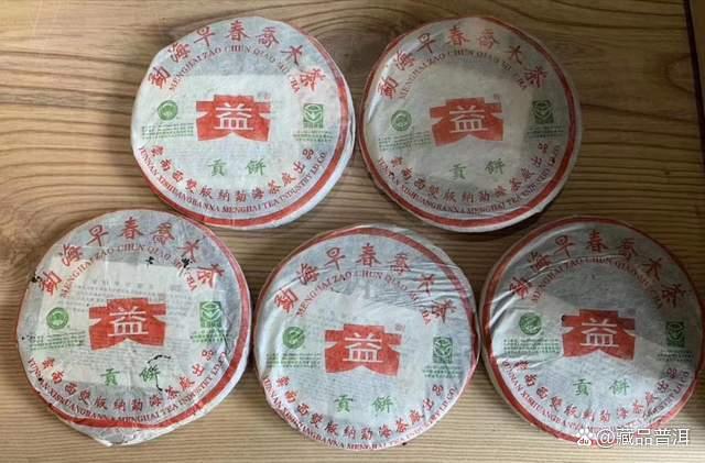 大益2003年勐海早春乔木贡饼详解，小白菜生态有机圆茶品鉴