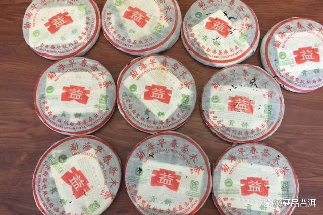 大益2003年勐海早春乔木贡饼详解，小白菜生态有机圆茶品鉴