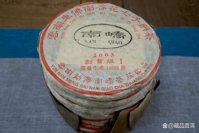 普洱老茶购买攻略：如何识别真伪避免买到假货