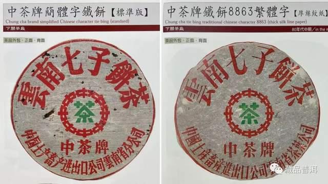 2003年下关小飞铁深度解析，明星茶品的独特魅力与收藏价值