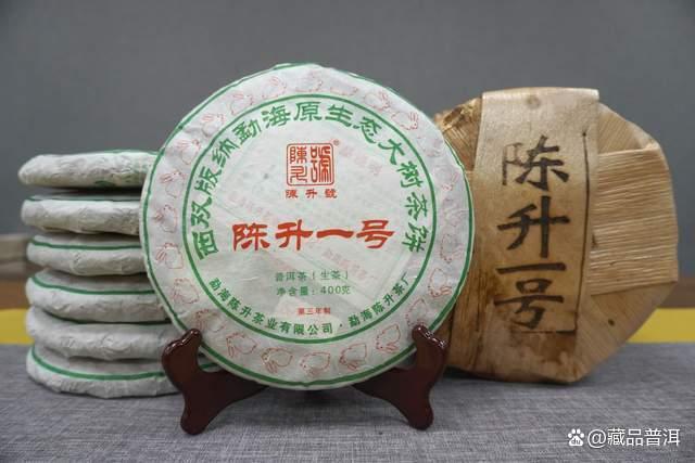 2011年陈升一号普洱茶品鉴攻略，十年陈化口感醇厚回味悠长