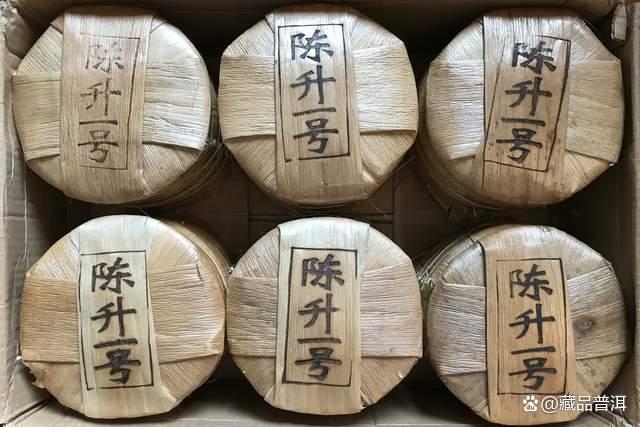 2011年陈升一号普洱茶品鉴攻略，十年陈化口感醇厚回味悠长