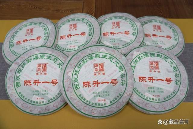 2011年陈升一号普洱茶品鉴攻略，十年陈化口感醇厚回味悠长