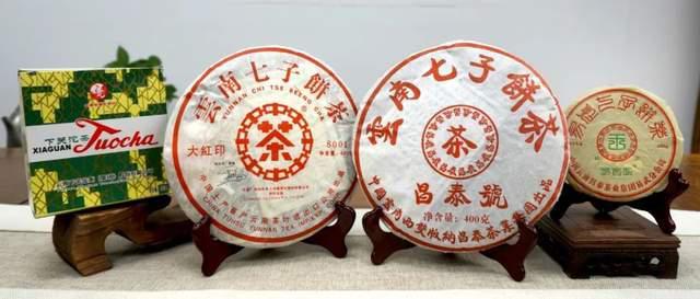 四款知名普洱茶品牌推荐：昌泰易昌号下关销法沱中茶大红印品鉴