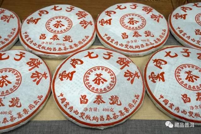 四款知名普洱茶品牌推荐：昌泰易昌号下关销法沱中茶大红印品鉴