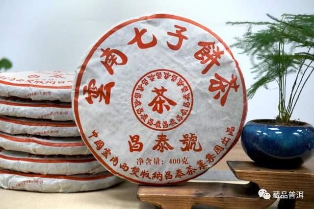 四款知名普洱茶品牌推荐：昌泰易昌号下关销法沱中茶大红印品鉴