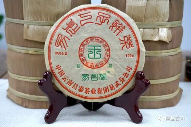 四款知名普洱茶品牌推荐：昌泰易昌号下关销法沱中茶大红印品鉴