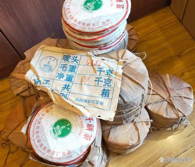 八角亭0432青饼深度解析：2004年首批茶品特点与收藏价值