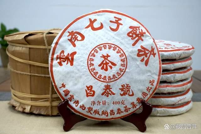 昌泰红昌泰系列普洱茶发展历程与品鉴体验 昌泰红昌泰系列普洱茶发展历程与品鉴体验