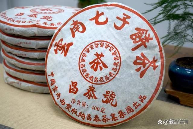 昌泰红昌泰系列普洱茶发展历程与品鉴体验 昌泰红昌泰系列普洱茶发展历程与品鉴体验