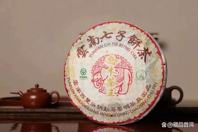 八角亭2005年乔木茶王深度解析,布朗山霸气茶王品质如何 八角亭2005年乔木茶王深度解析,布朗山霸气茶王品质如何