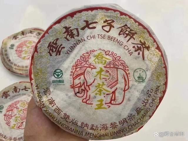 八角亭2005年乔木茶王深度解析,布朗山霸气茶王品质如何 八角亭2005年乔木茶王深度解析,布朗山霸气茶王品质如何