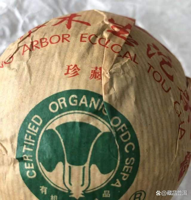 大益2004年班章珍藏青沱深度解析,班章大白菜系列代表作品鉴 大益2004年班章珍藏青沱深度解析,班章大白菜系列代表作品鉴