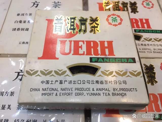 2002年大益紫斑砖普洱方茶深度解析,国营勐海茶厂收官之作品质如何 2002年大益紫斑砖普洱方茶深度解析,国营勐海茶厂收官之作品质如何