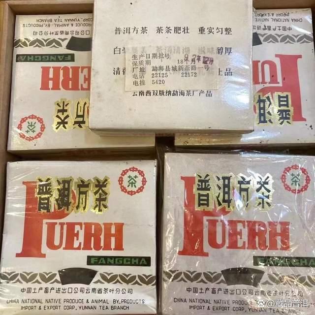 2002年大益紫斑砖普洱方茶深度解析,国营勐海茶厂收官之作品质如何 2002年大益紫斑砖普洱方茶深度解析,国营勐海茶厂收官之作品质如何