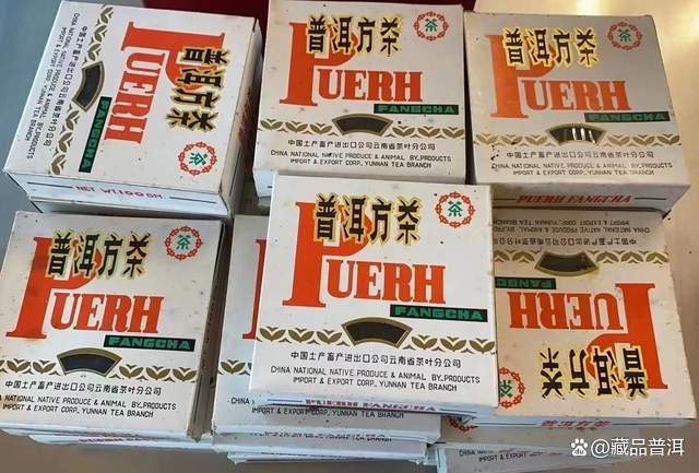 2002年大益紫斑砖普洱方茶深度解析,国营勐海茶厂收官之作品质如何 2002年大益紫斑砖普洱方茶深度解析,国营勐海茶厂收官之作品质如何