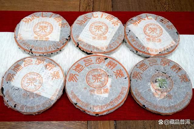 昌泰2021年易昌号小饼评测 刚柔并济的易武古树普洱茶 昌泰2021年易昌号小饼评测 刚柔并济的易武古树普洱茶