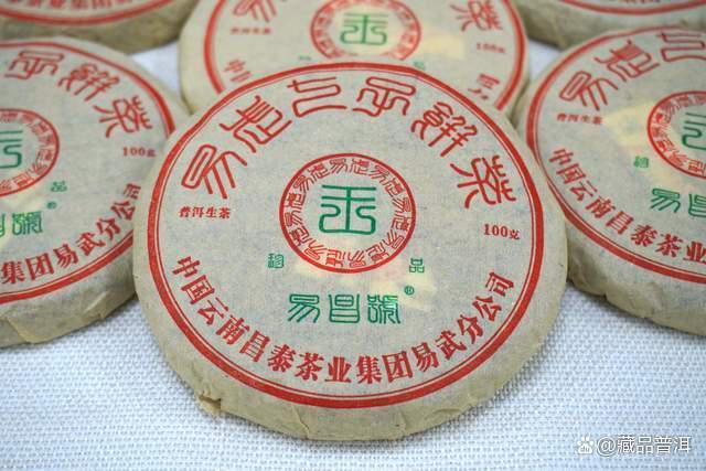 昌泰2021年易昌号小饼评测 刚柔并济的易武古树普洱茶 昌泰2021年易昌号小饼评测 刚柔并济的易武古树普洱茶