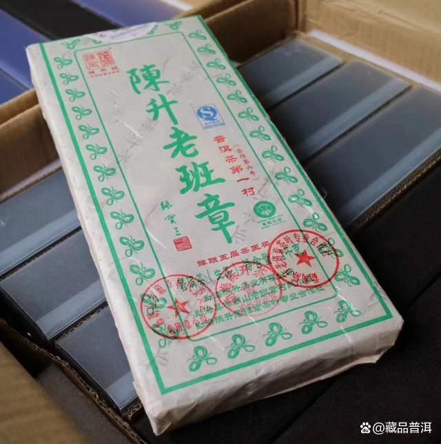 陈升号2013年老班章砖深度评测,普洱茶王霸气品质解析 陈升号2013年老班章砖深度评测,普洱茶王霸气品质解析