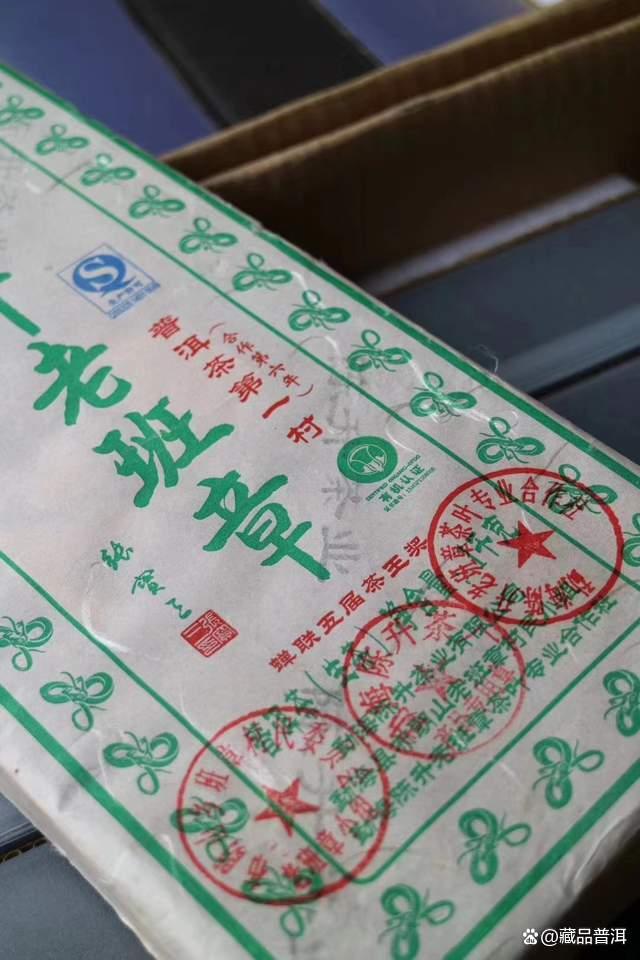 陈升号2013年老班章砖深度评测,普洱茶王霸气品质解析 陈升号2013年老班章砖深度评测,普洱茶王霸气品质解析