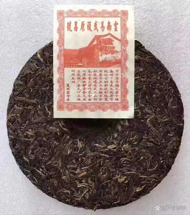 陈升号2009年易武复原昌号圆茶深度解析