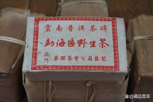 2004年澳门华联青砖普洱茶深度解析,中老期茶明星产品揭秘 2004年澳门华联青砖普洱茶深度解析,中老期茶明星产品揭秘