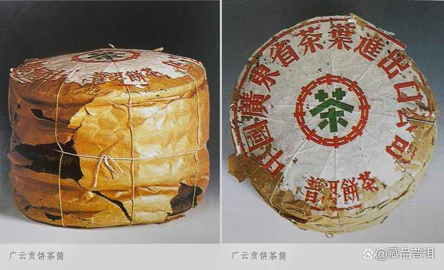 2004年澳门华联青砖普洱茶深度解析,中老期茶明星产品揭秘 2004年澳门华联青砖普洱茶深度解析,中老期茶明星产品揭秘