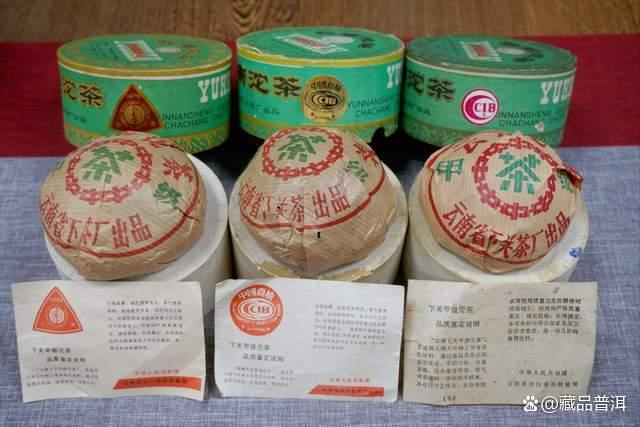下关2003年宝焰小铁饼深度解析,改制前经典名茶品质如何 下关2003年宝焰小铁饼深度解析,改制前经典名茶品质如何