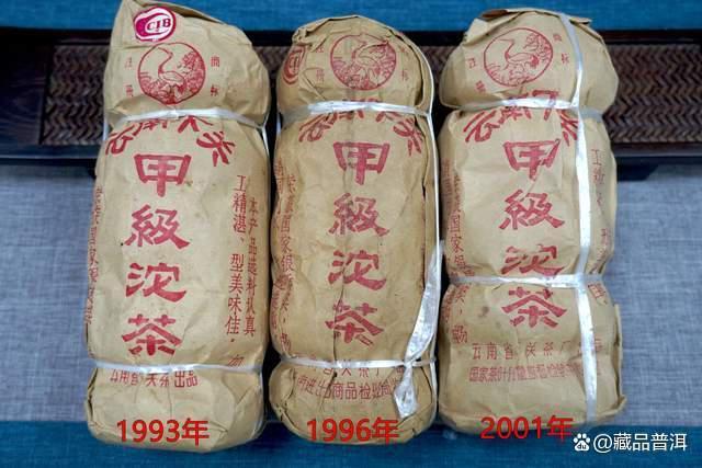 下关2003年宝焰小铁饼深度解析,改制前经典名茶品质如何 下关2003年宝焰小铁饼深度解析,改制前经典名茶品质如何