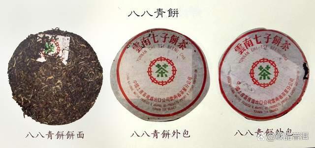 7542青饼配方起源与经典茶品全解析 7542青饼配方起源与经典茶品全解析