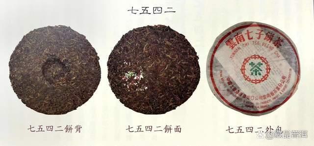 7542青饼配方起源与经典茶品全解析 7542青饼配方起源与经典茶品全解析